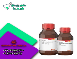 3-دی متیل آمینوبنزوئیک اسید