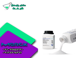 آمونیوم هپتامولیبدات 4آبه کد101181