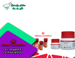 11-مرکاپتو 1-اندکانول