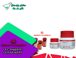دی متیل اگزالات