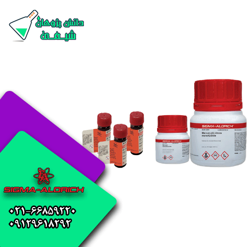 والسارتان هیدرو کلرو تیازید کد : PHR1875