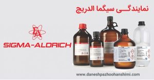 قیمت روغن کاستور سیگما Castor oil