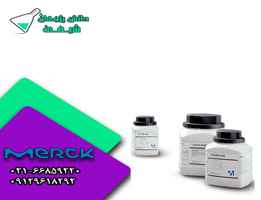 اسیدفرمیک Formic acid