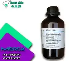 دی اتیل اتر کد مرک 100926
