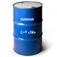 حلال 402