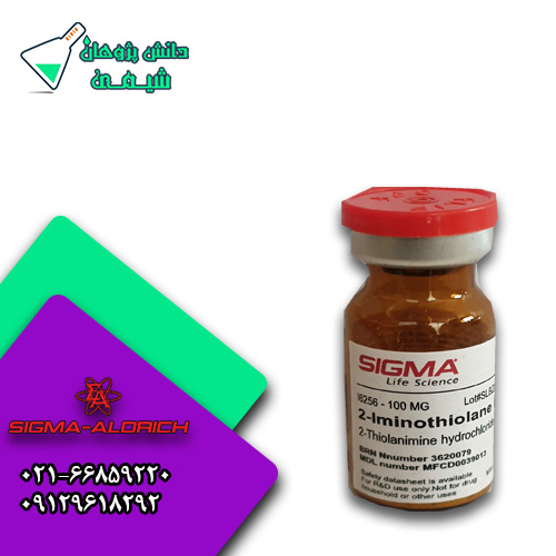 2 ایمینوتیولان هیدروکلراید کد i6256