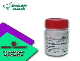 5-بنزیل-6,3-دیوکسو-2-پیپرازین استیک اسید-2S کد89274