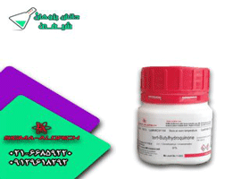 ترت بوتیل هیدروکینون کد (سیگما) 112941