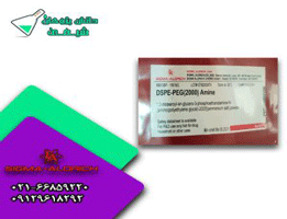 dspe-peg 2000amine کد سیگما 880128p