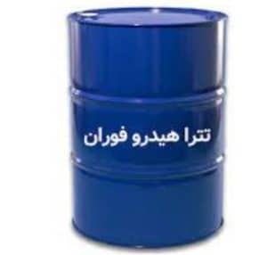تترا هیدروفوران چیست و چه کاربردی دارد؟