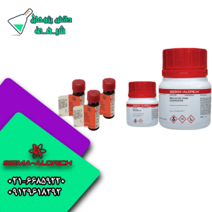 فلاوین آدنین دی نوکلئوتید دی سدیم نمک هیدرات