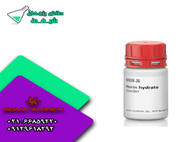 مورین هیدرات کد M4008