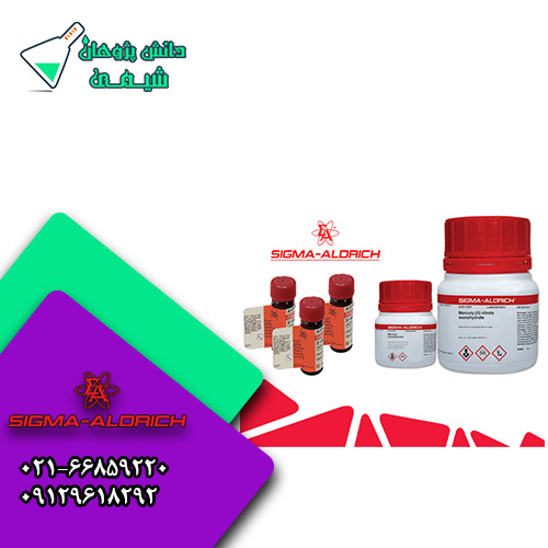 آفلاتوکسین B1 کدA6636