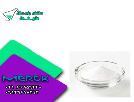 آمینولوولینیک اسید هیدروکلراید