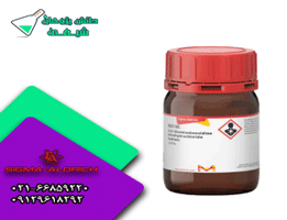 دی آمینوبنزیدین تترا هیدروکلراید هیدرات