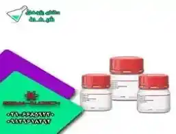 دی-لوسیفرین