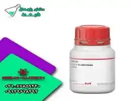 ال- آرابینوز