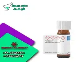 ان نیتروزودی اتیلامین
