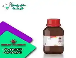 گلیسیدول سیگماآلدریچ
