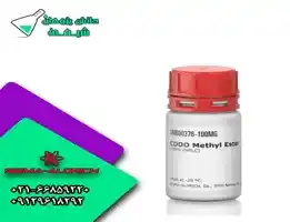 خرید متیل استر