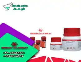 نئومایسین تری سولفات سالت هیدرات