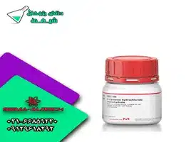 Lسیستئین هیدروکلراید