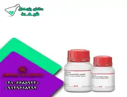 دیسپروزیم اکسید(III)