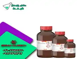 هگزامتیلن دی آمین