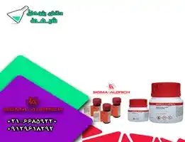 گلیسریل تریولات