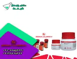 نمک تری لیتیوم کوآنزیم A
