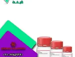 کانامایسین سولفات سیگما
