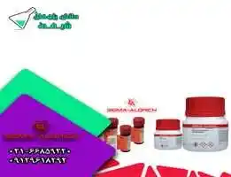 متیل نونا دکانوات