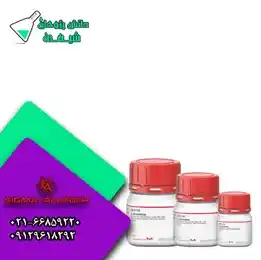 سیکلوهگزامید سیگما