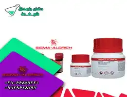 اکتینومایسین دی سیگما