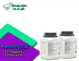 ویژگی ها و کاربرد کلرید آهن 4 آبه