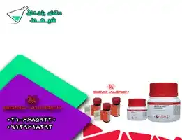 ویژگی ها و کاربرد لیتیوم کلراید