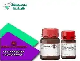 نیکوتین آمید سیگما