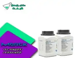 ویژگی ها و کاربرد اسید آنترانیلیک