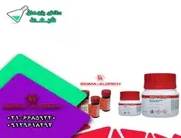 استویوساید هیدرات