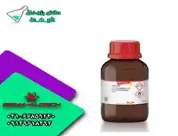 دی متیل سولفوکساید