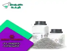 بنزتونیوم کلراید