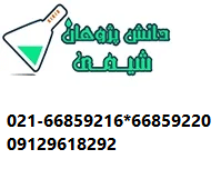 بنزوئیل پراکسید (Benzoyl Peroxide) 10 بنزوئیل پراکسید