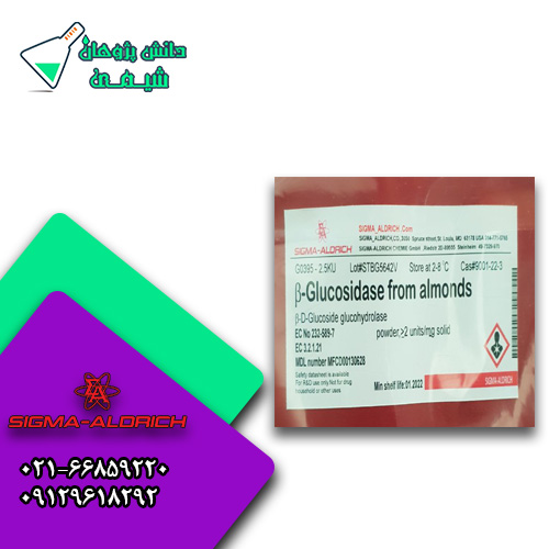 B-Glucosidase from almonds(گلوکوزیداز)کد G0395