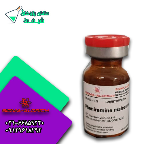 فنیرامین مالئات کد P6902