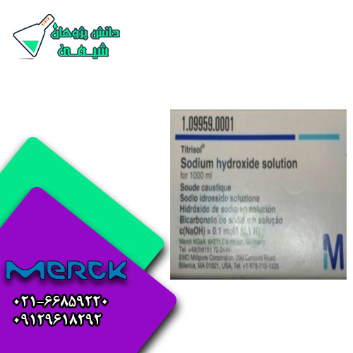 Sodium hydroxide 0.1 N) Titrazole Sodium 0.1 N