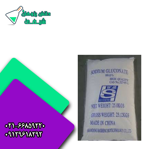 بوراکس دکا Borax Decahydrate