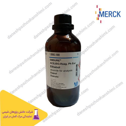 اتانول
