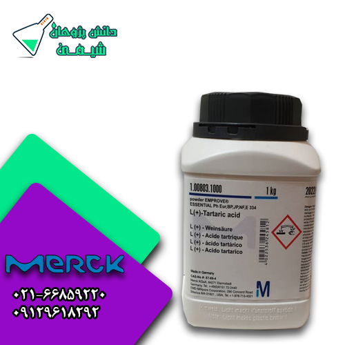 ال تارتاریک اسید l tartaric acid کد100803