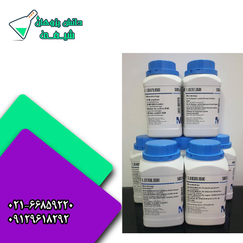 محیط کشت یست اکستراکت آگار yeast extract agar