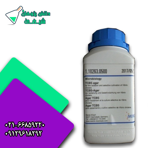 محیط کشت TCBS آگار کد 110263